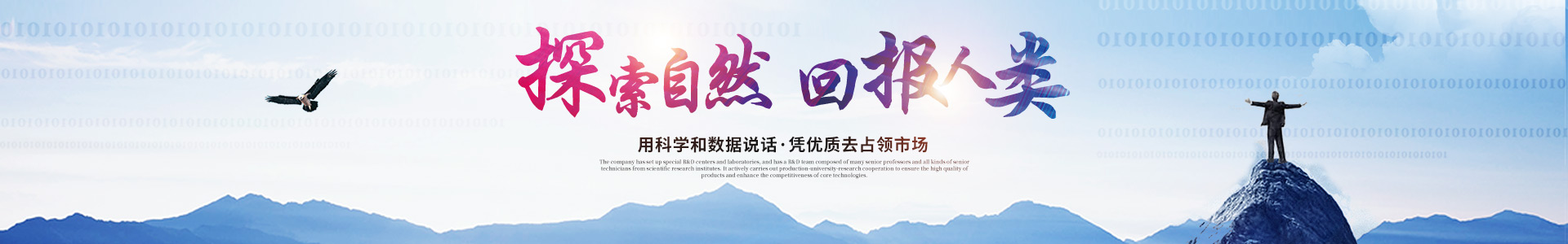 五大联赛比赛买球（中国）官方网站
_医药中间体