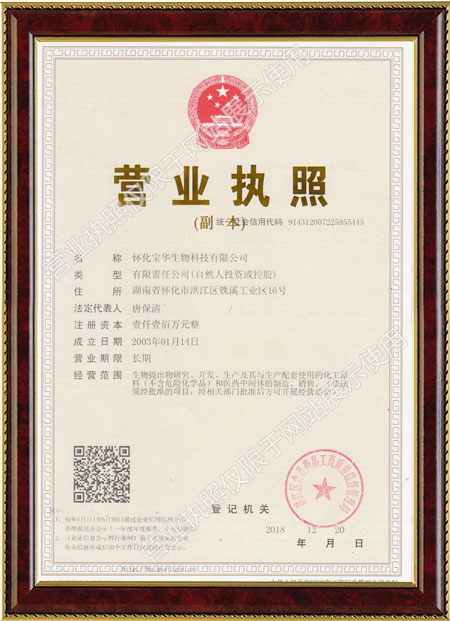 怀化硫代乙酸生产,湖南医药中间体厂家,五大联赛比赛买球（中国）官方网站
